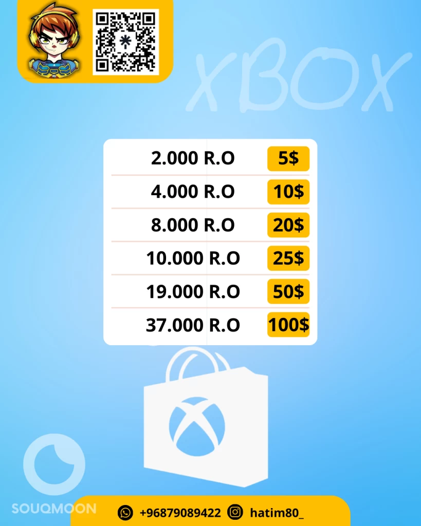 Playstation souq best sale