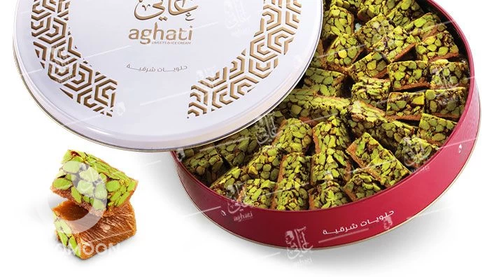 برمة فستق حلبي سوبر