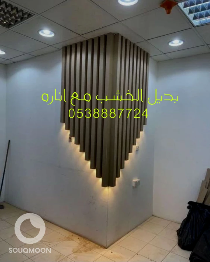 الدمام
