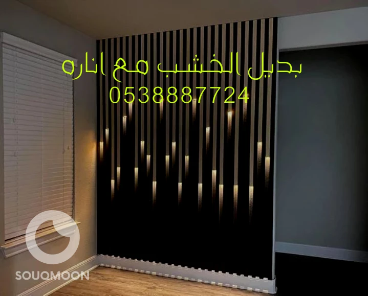 الدمام