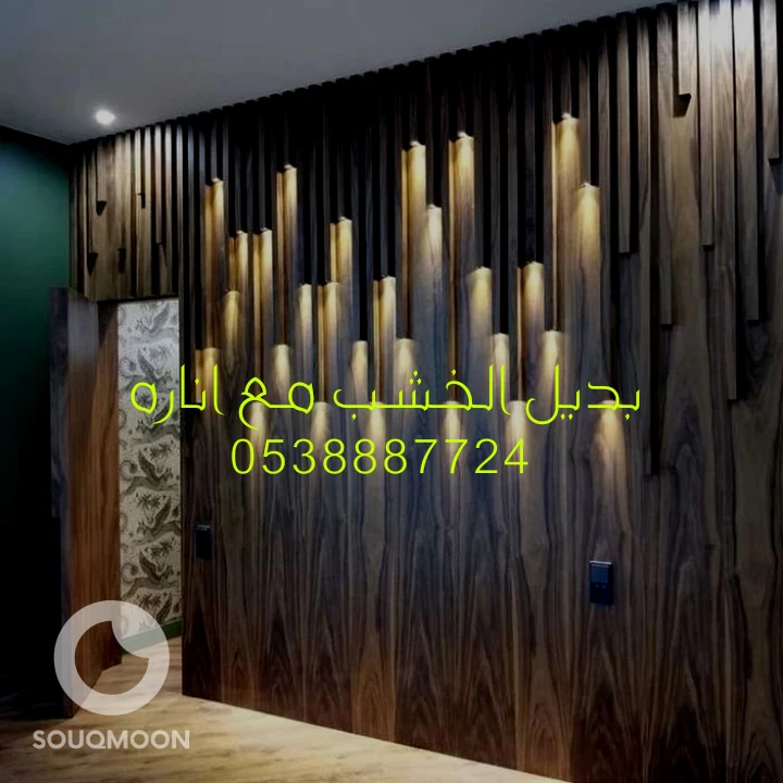 الدمام