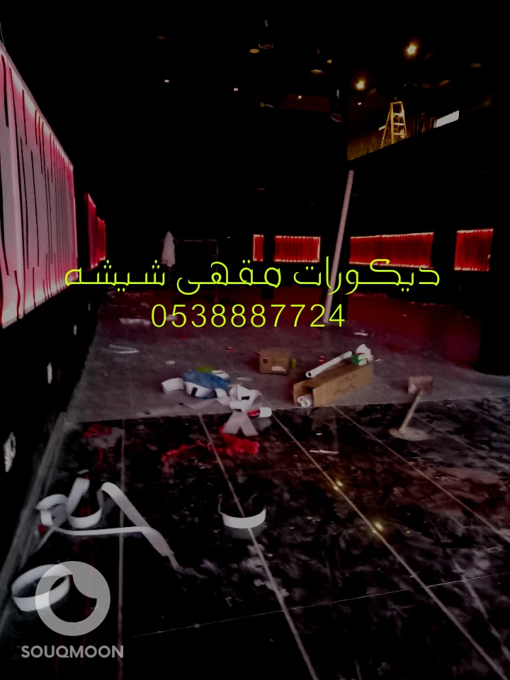 الدمام