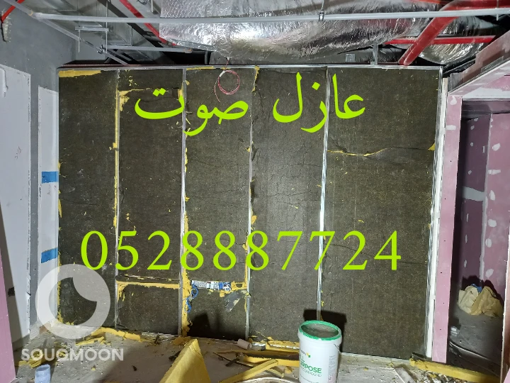 الدمام