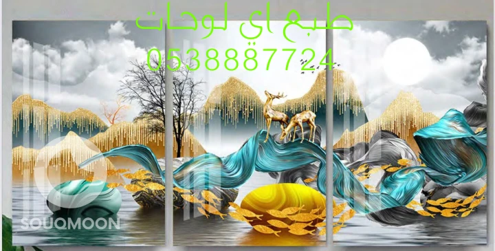الدمام