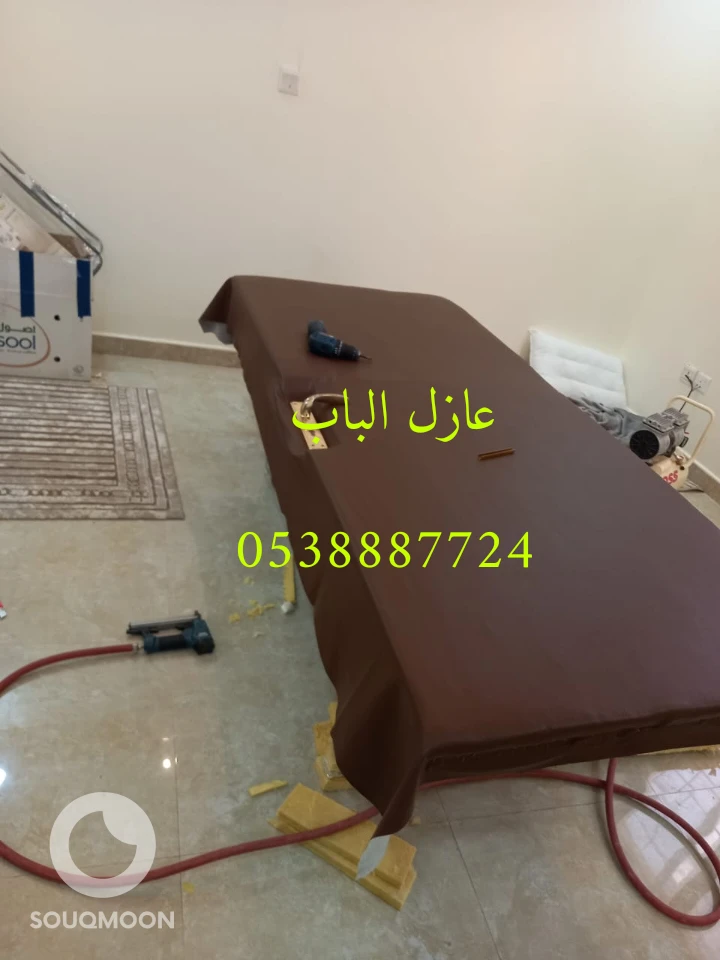 الدمام