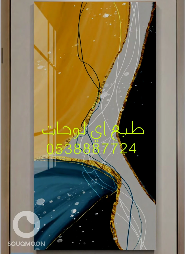 الدمام