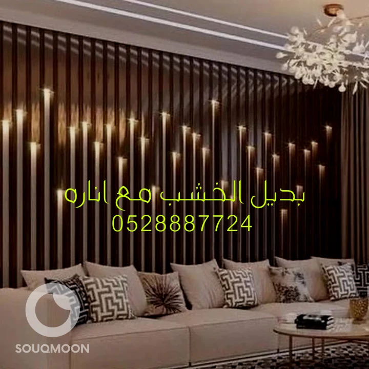 الدمام