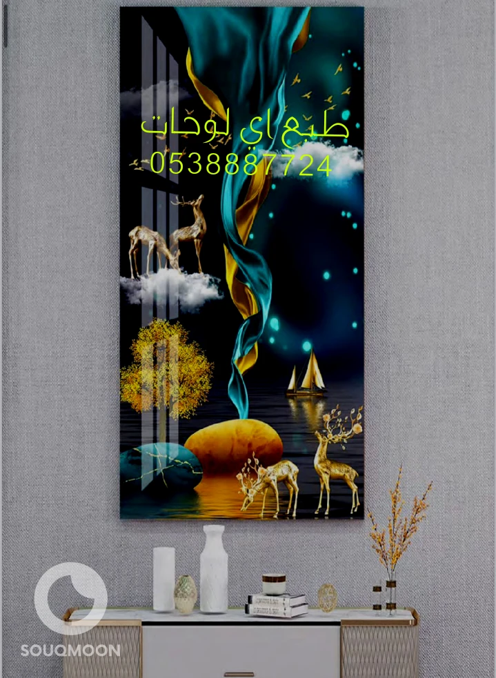 الدمام