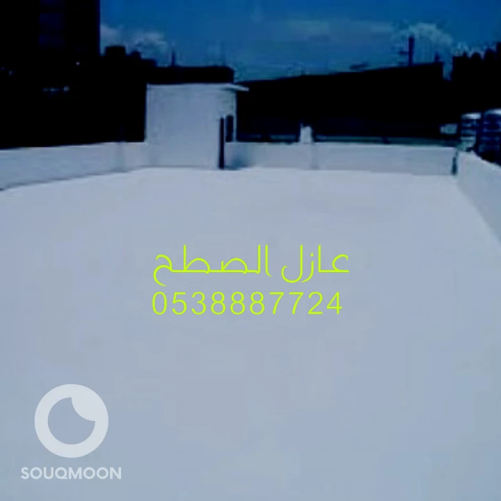 الدمام