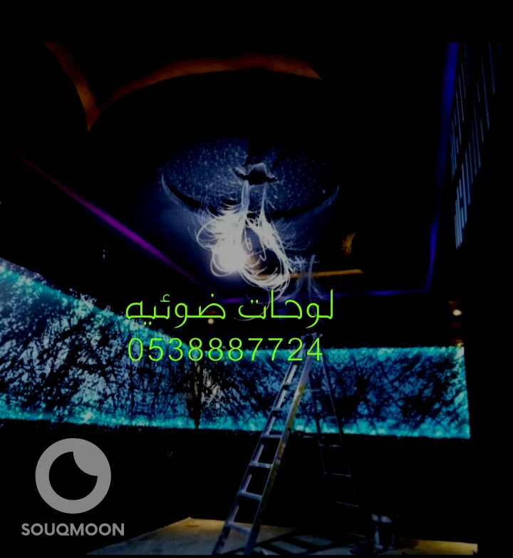 الدمام