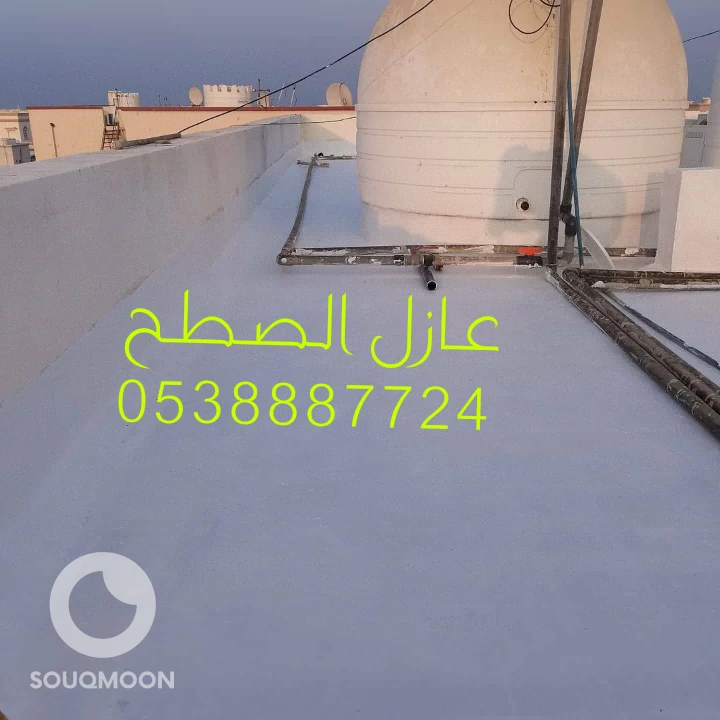 الدمام