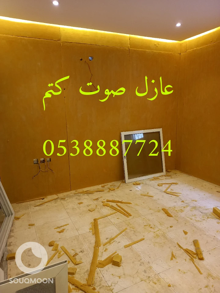 الدمام