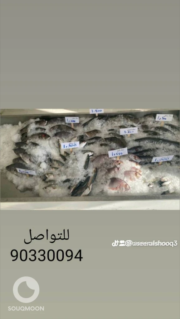 Selling and grilling fresh fish