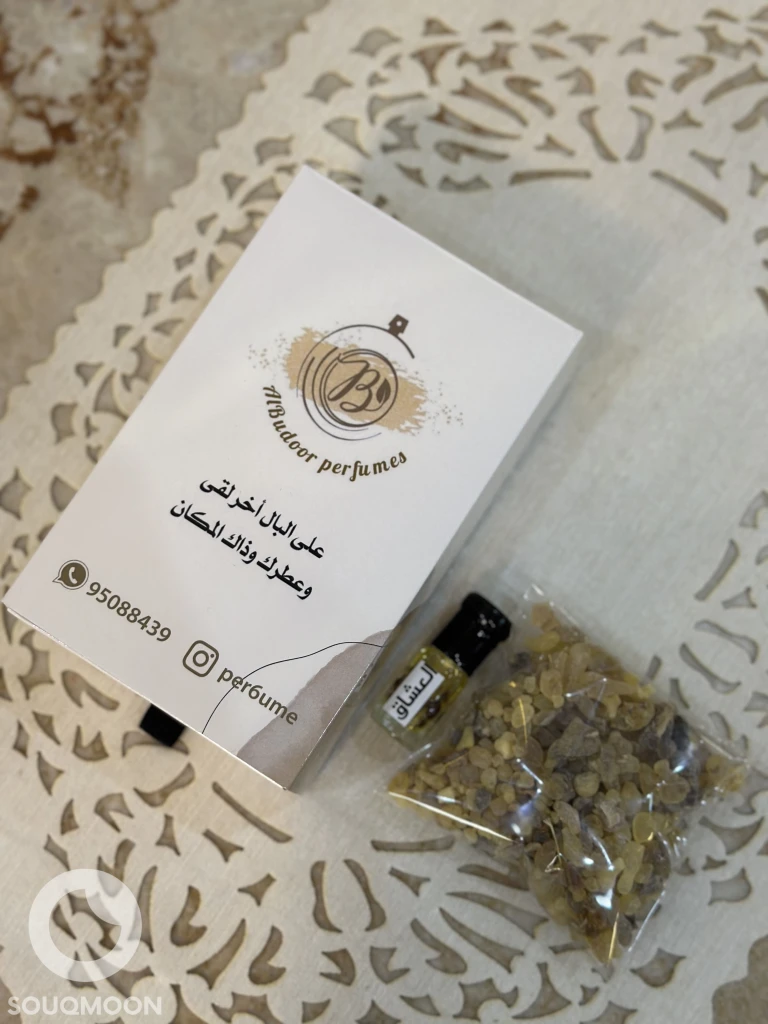 هدايا عطور