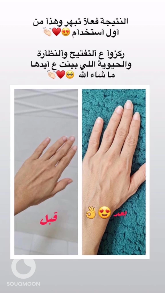 الدلكة السودانية