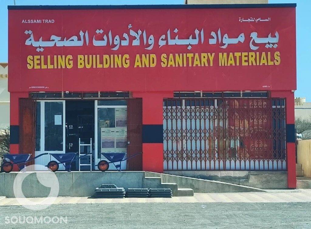 Sale of building materials and santory