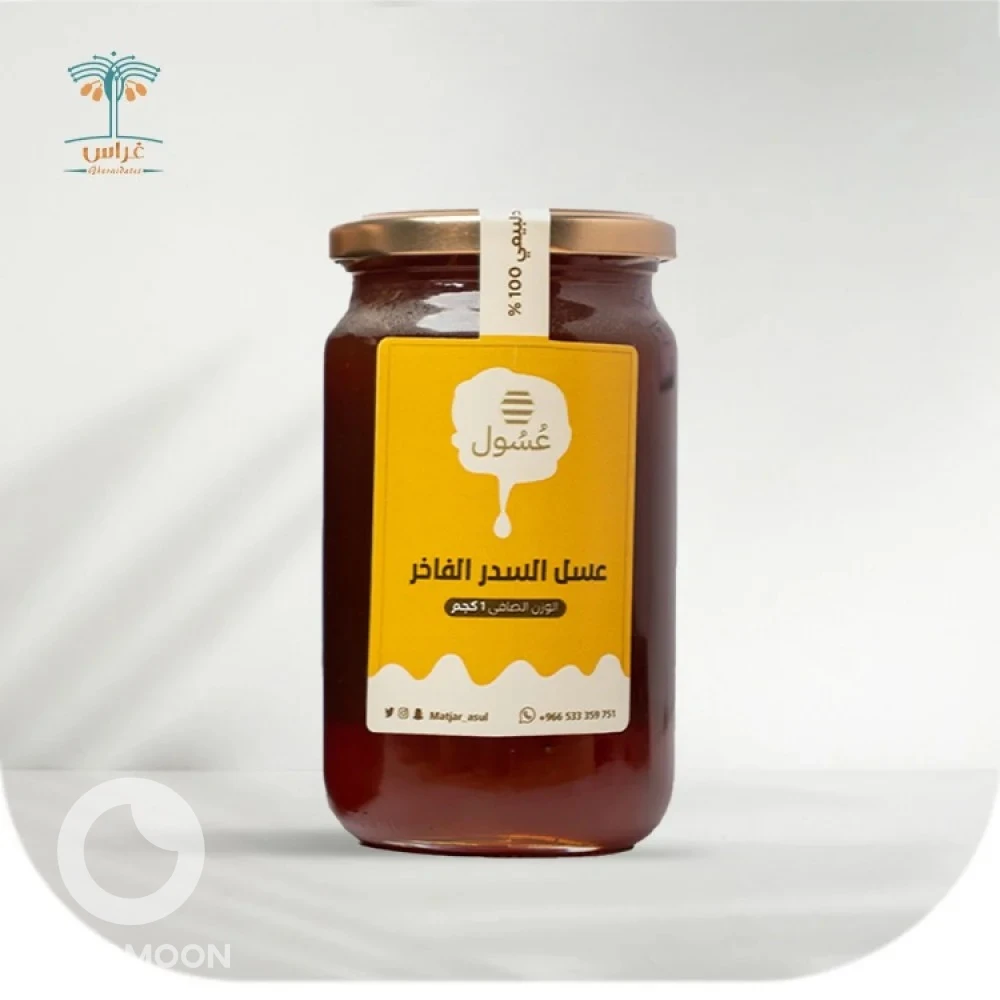 عسل السدر الكشميري