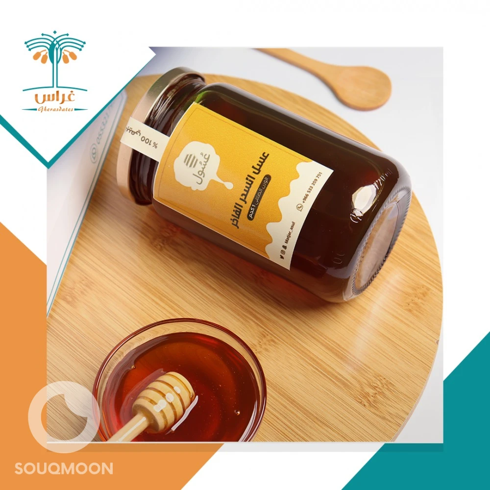 عسل السدر الكشميري