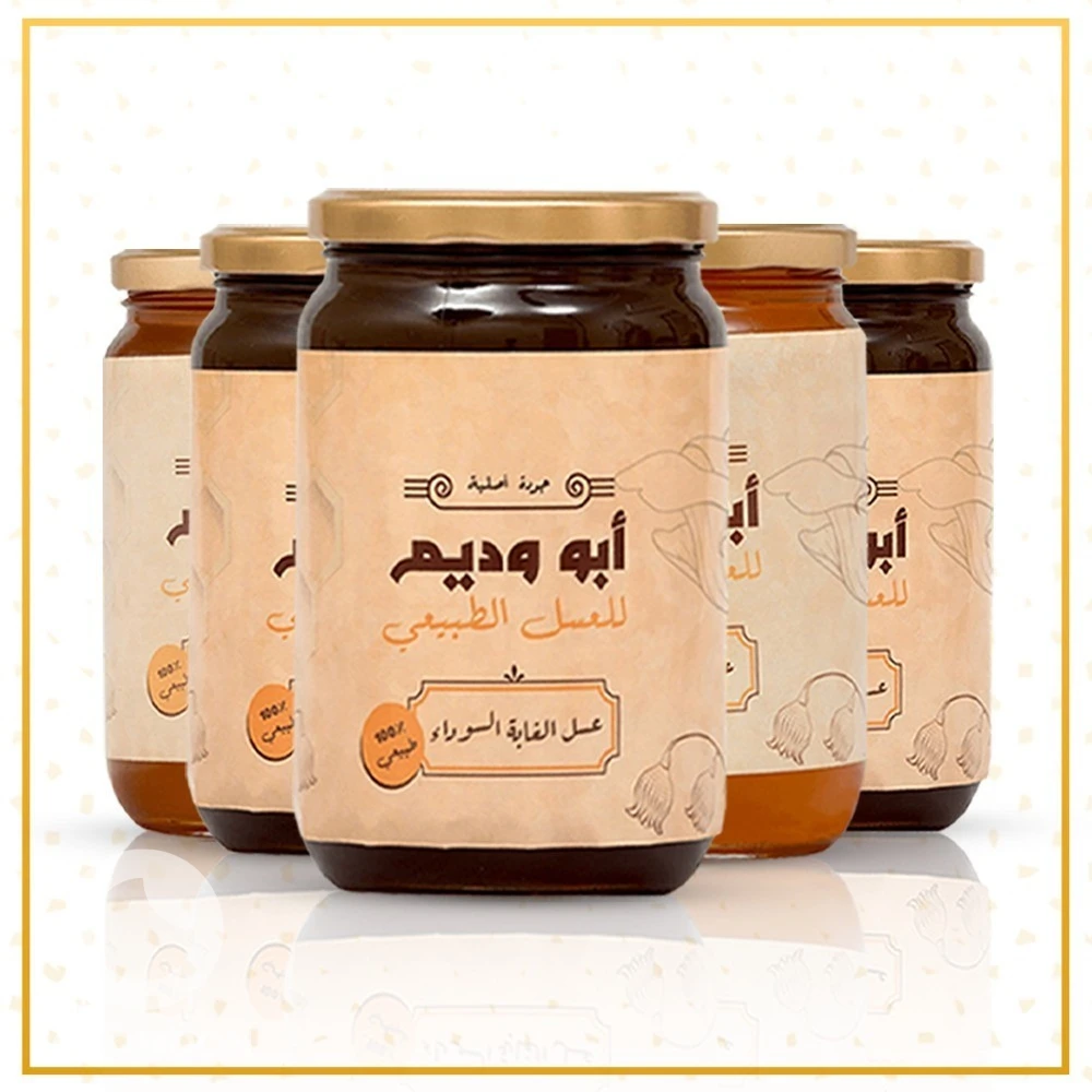 عرض 5 كيلو عسل منوعة