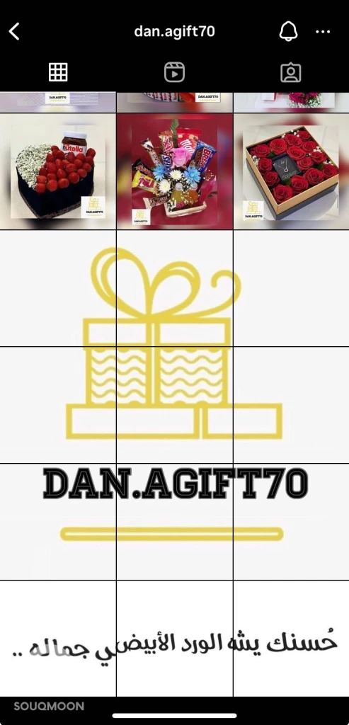 Dan.agift70