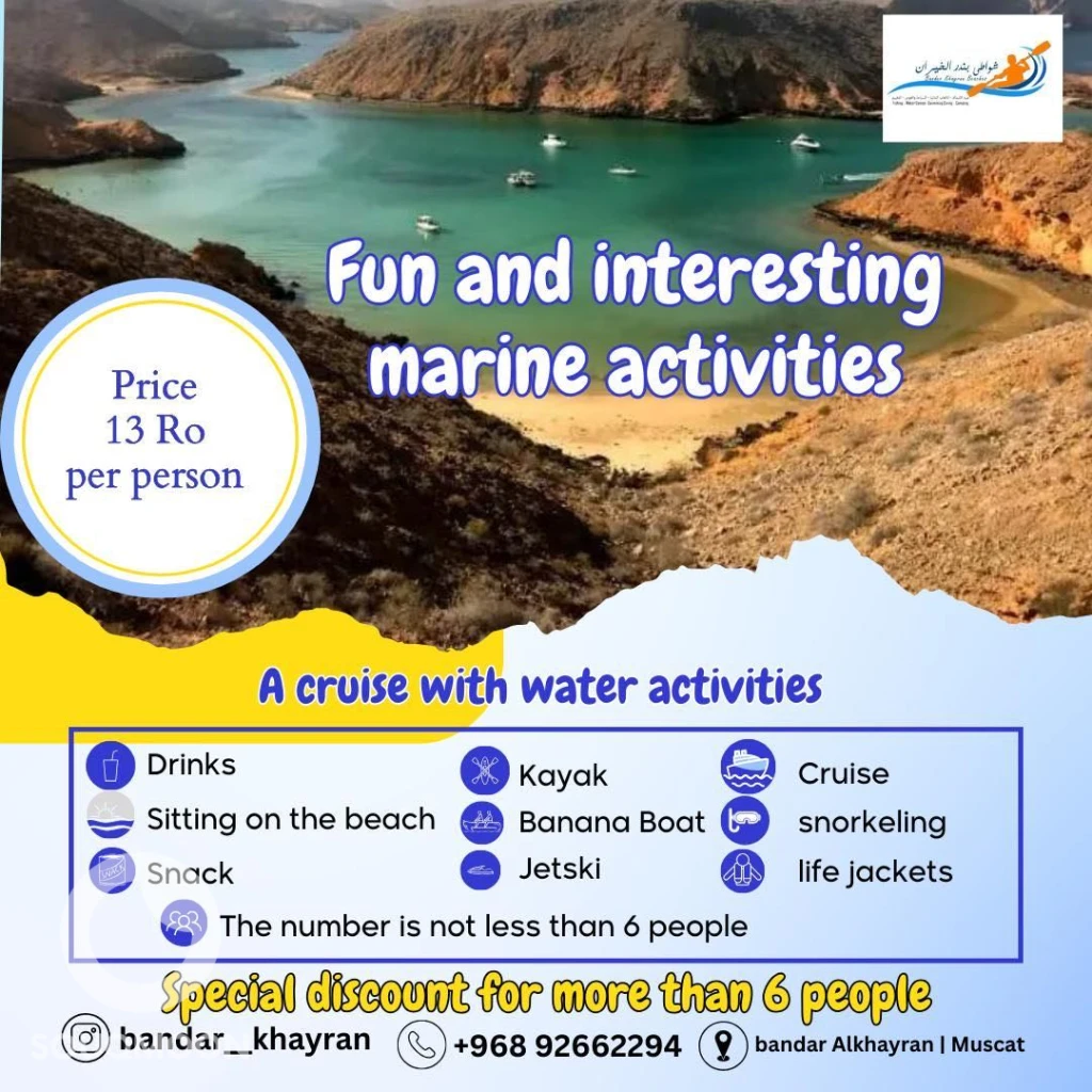 Cruises with events in Bandar Al Khiran