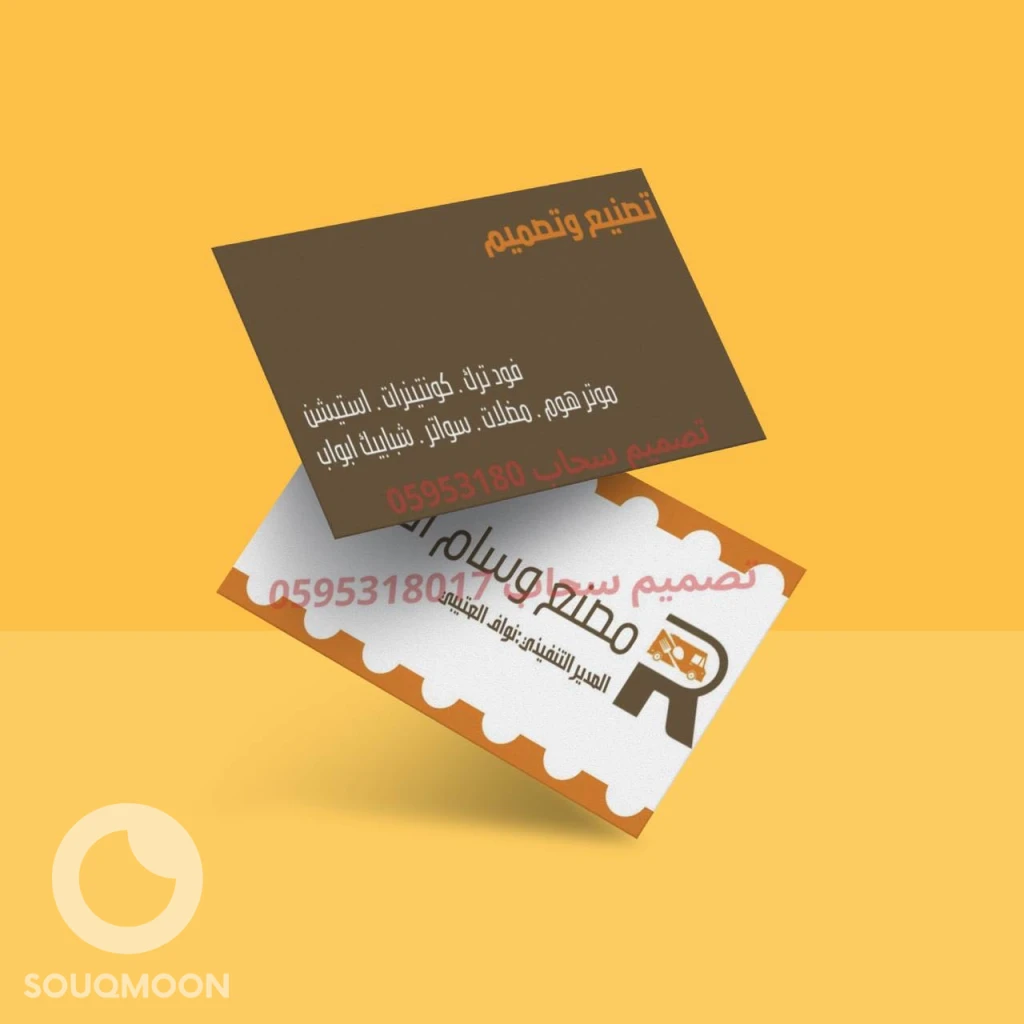 مصمم مقاطع موشن جرافيك تسويقيه