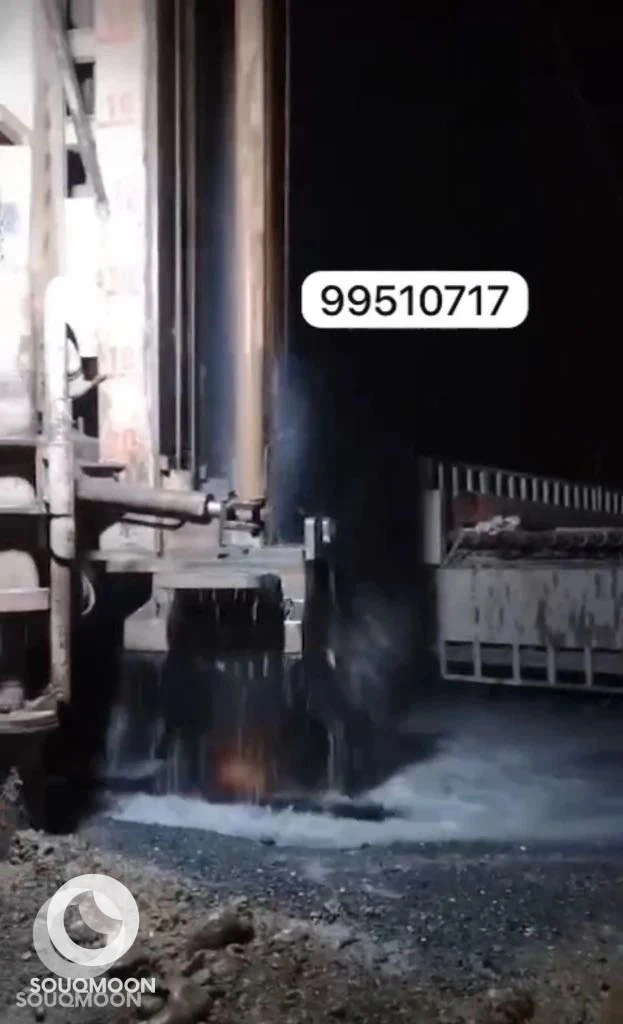 water drilling machine