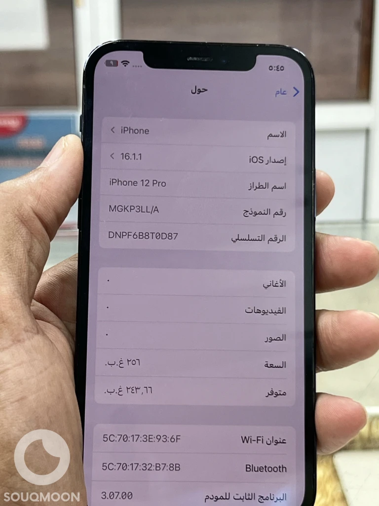 iPhone 12 pro 256gb