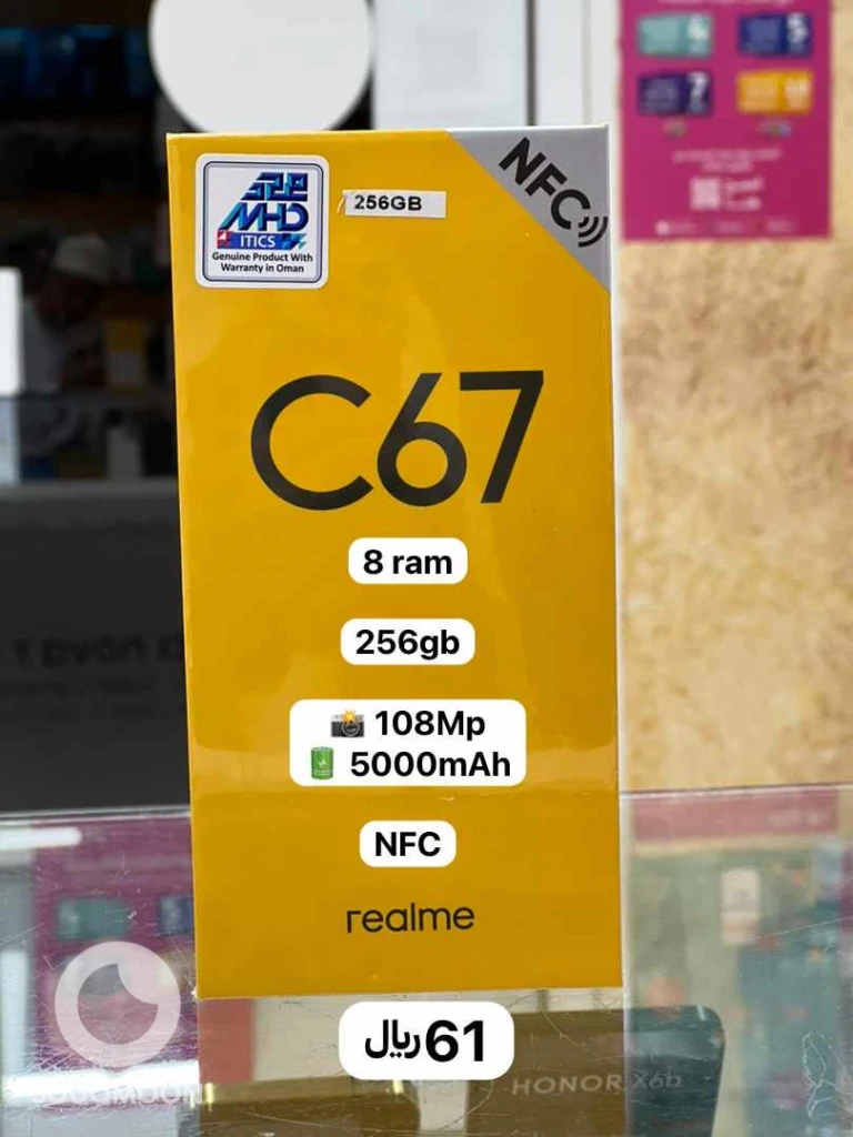 Realme C67