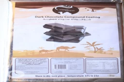 شوكلاتة سوداء للتغطية DARK CHOCOLATE COMPOUND COATING 1KG