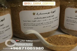 قهوة بوسارة القطرية bu_sara_coffee