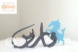 اسم خشبي مع شكل اختياري