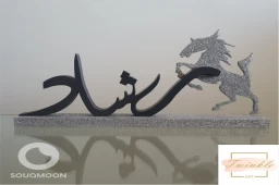 اسم خشبي مع شكل اختياري