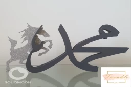 اسم خشبي مع شكل اختياري