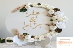 دائرة زفاف ٥٠ سم