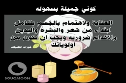 مجموعات خيرات الطبيعة