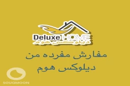 مفرش كاترين مفرد