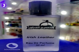 عطور تعبئه