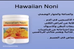 Hawaiian Noni