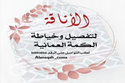 طلبات الزبون