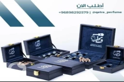 قطرة للعود والعطور