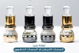 قطر للعود والعطور