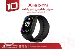 Mi Band 6