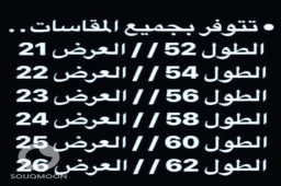 عبايات