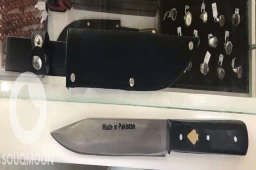 سكين باكستاني حاده