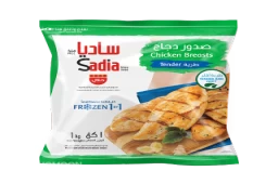 ساديا صدور دجاج طرية