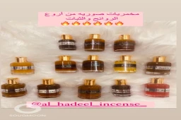 Selling the most wonderful alcoholic beverages, lotions, brush fresheners and musk with Al-Hadeel Incense and Perfumes