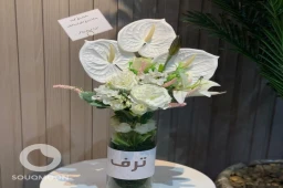 ترف