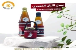 Howard frankincense honey