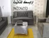 تصنيع مجالس اوربيه حسب طلب 